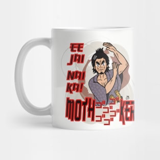 Ee Jai Nai Ka Mug